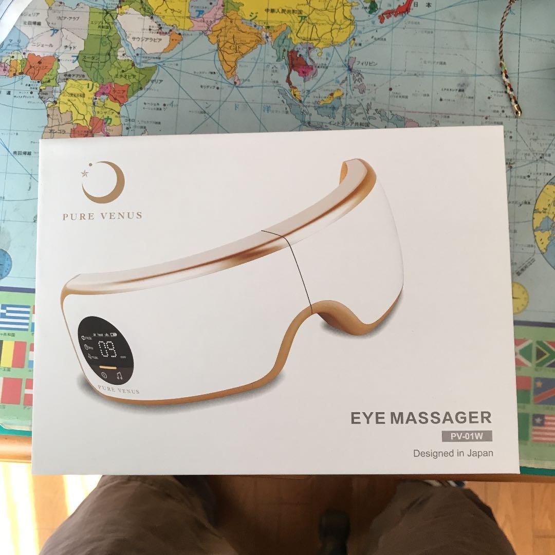 EYE MASSAGER アイマッサージャー