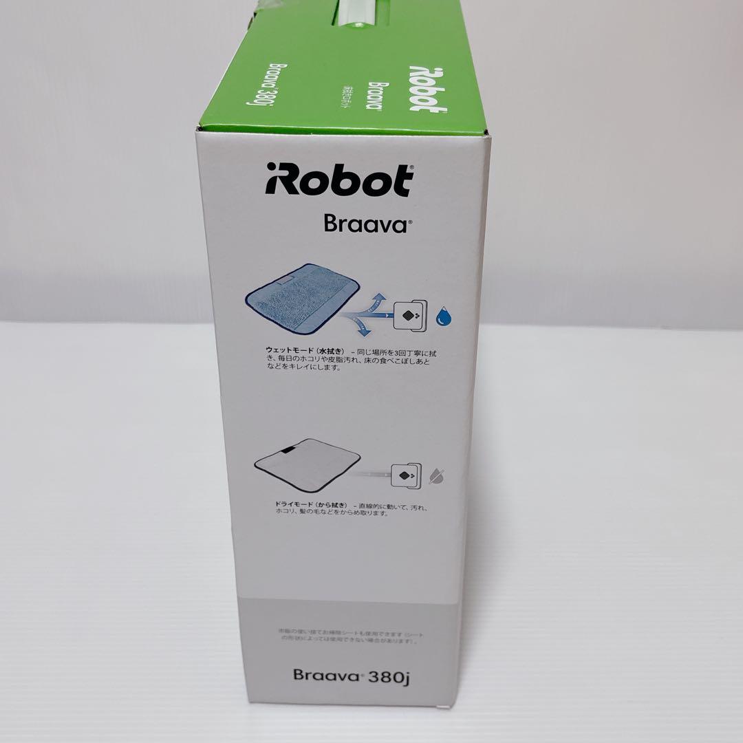 iRobot Braava 380j ロボット掃除機 アイロボット ブラーバ