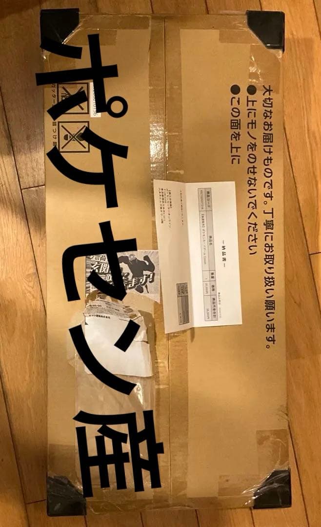 ポケセン産　ポケモンカードクラシック