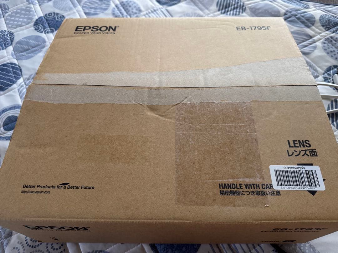 EPSON EB-1795F フルHD 3200lmプロジェクター本体