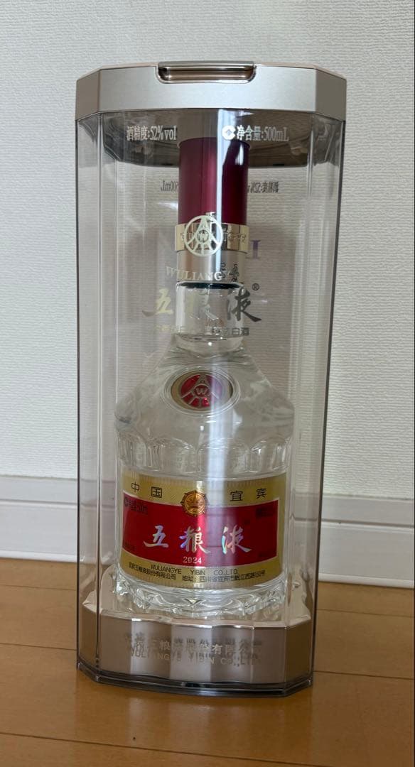 【明光】　高級白酒　五粮液 500ml 52% 2024年製造　未開封