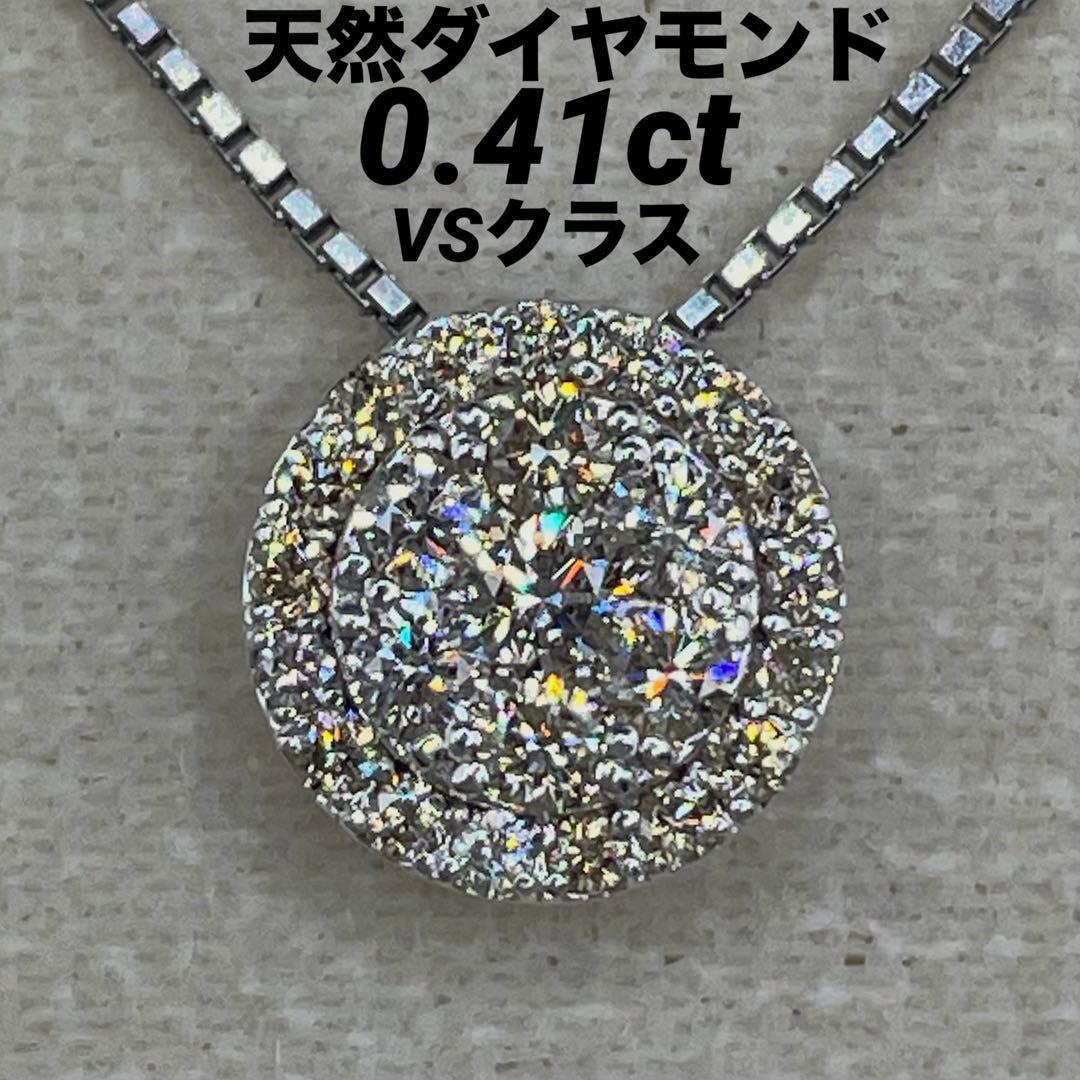 専用JA56★高級 ダイヤモンド0.41ct K18WG ヘッド