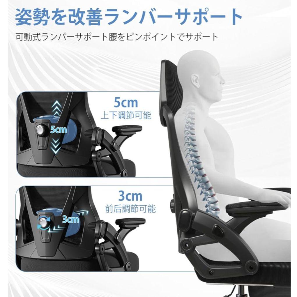 ✨人間工学　腰サポート✨　白　デスクチェア　ゲーミングチェア　オフィスチェア