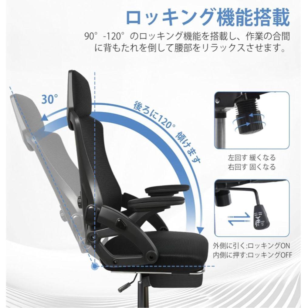 ✨人間工学　腰サポート✨　白　デスクチェア　ゲーミングチェア　オフィスチェア