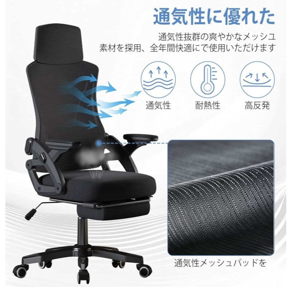 ✨人間工学　腰サポート✨　白　デスクチェア　ゲーミングチェア　オフィスチェア