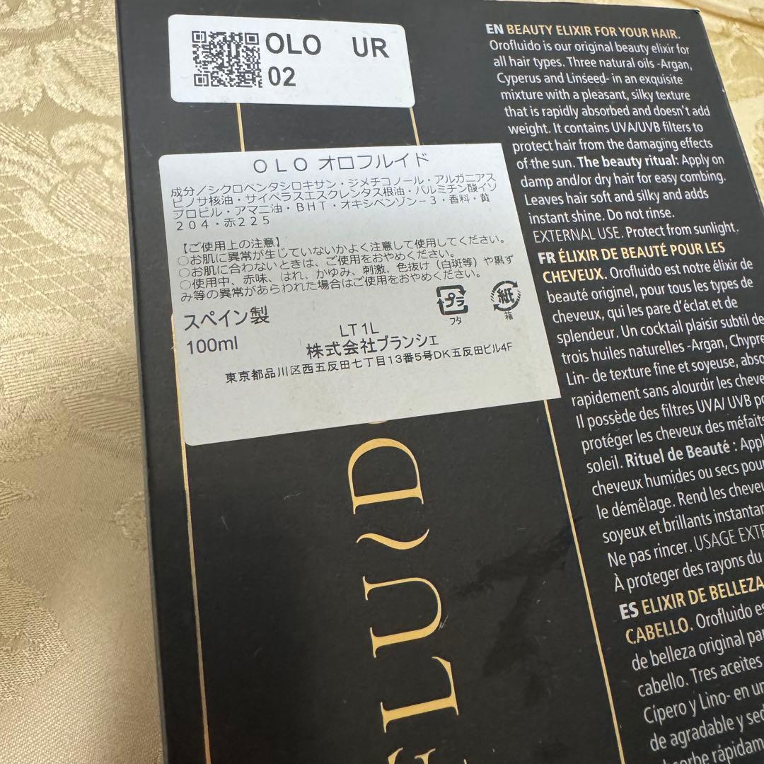 ミ*ー様 【お得なまとめ売り】オロフルイド OROFLUIDO ヘアオイル