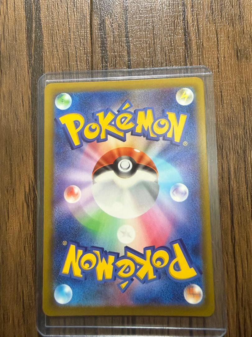 Ϟ*)様 リーフィアex SAR SV8a テラスタルフェスex