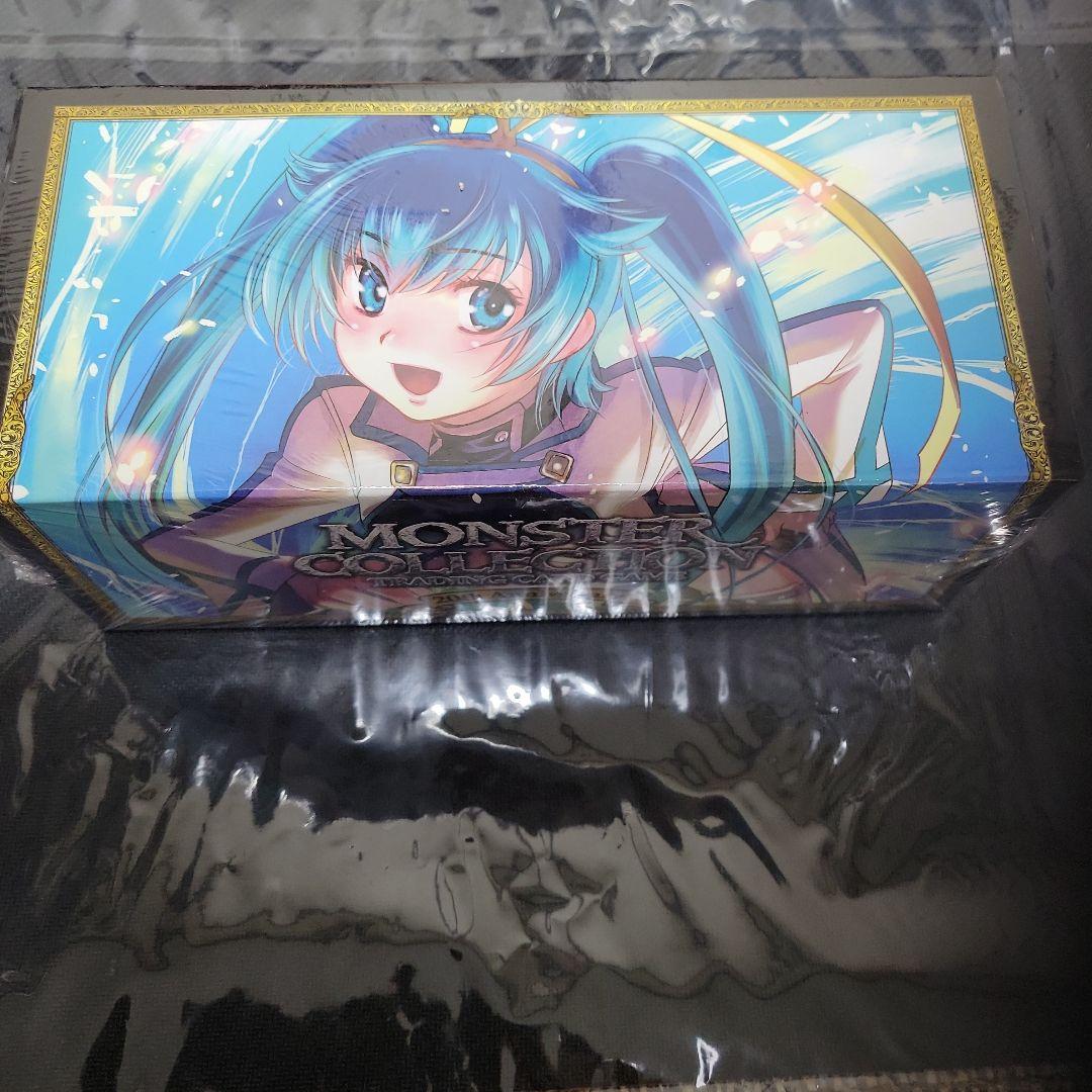 モンスターコレクション 20th Anniversary セット