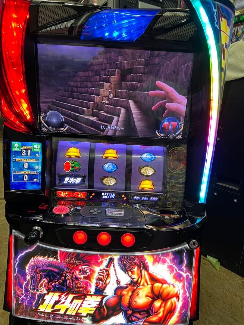 スマスロ実機　北斗の拳　データカウンター対応ユニット