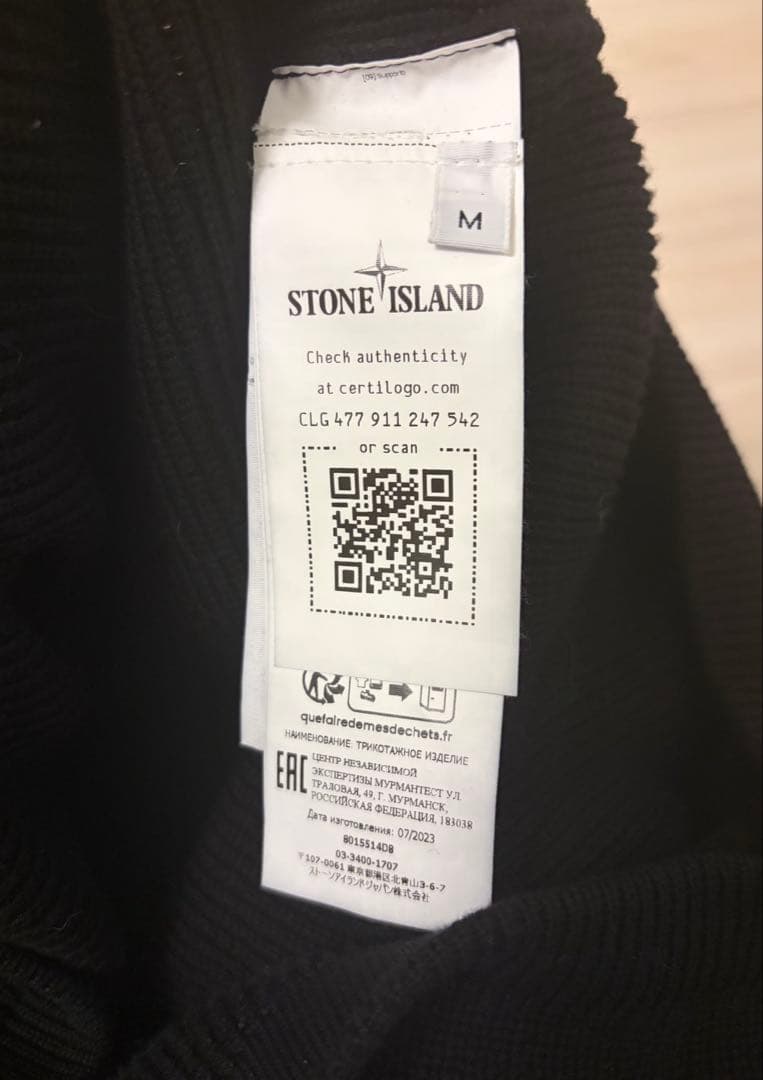 STONE  ニット・セーター