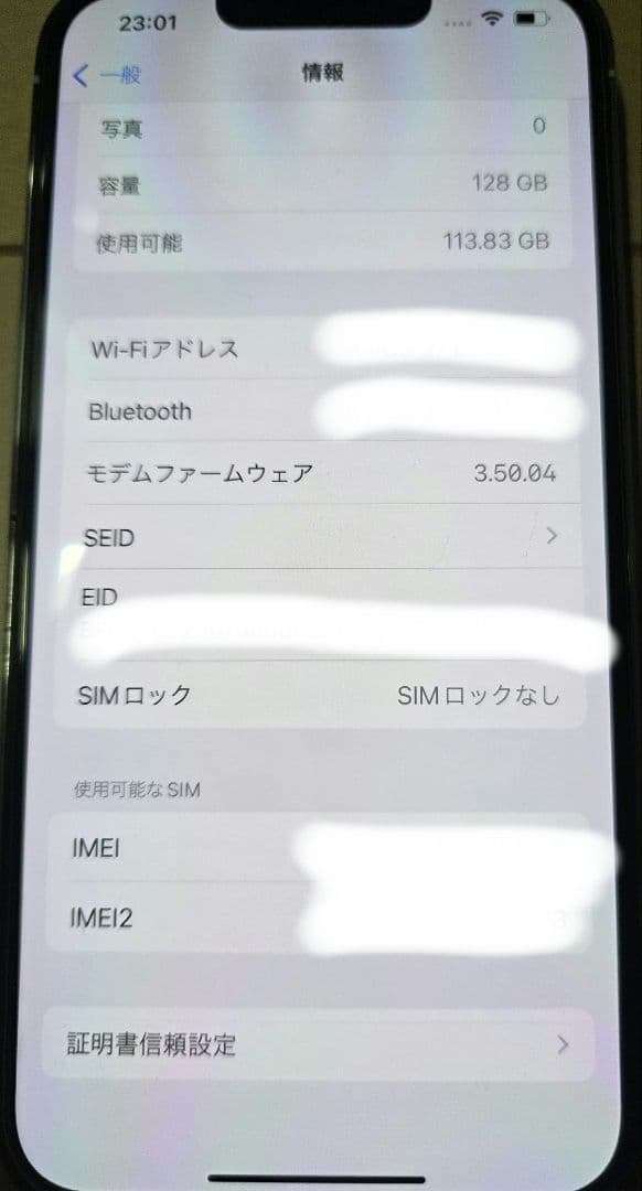 iPhone 13 pro 本体　128GB　シルバー
