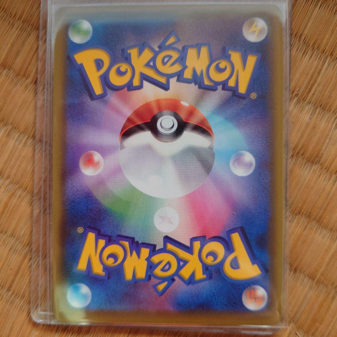 ミュウV SR S8 フュージョンアーツ 106/100