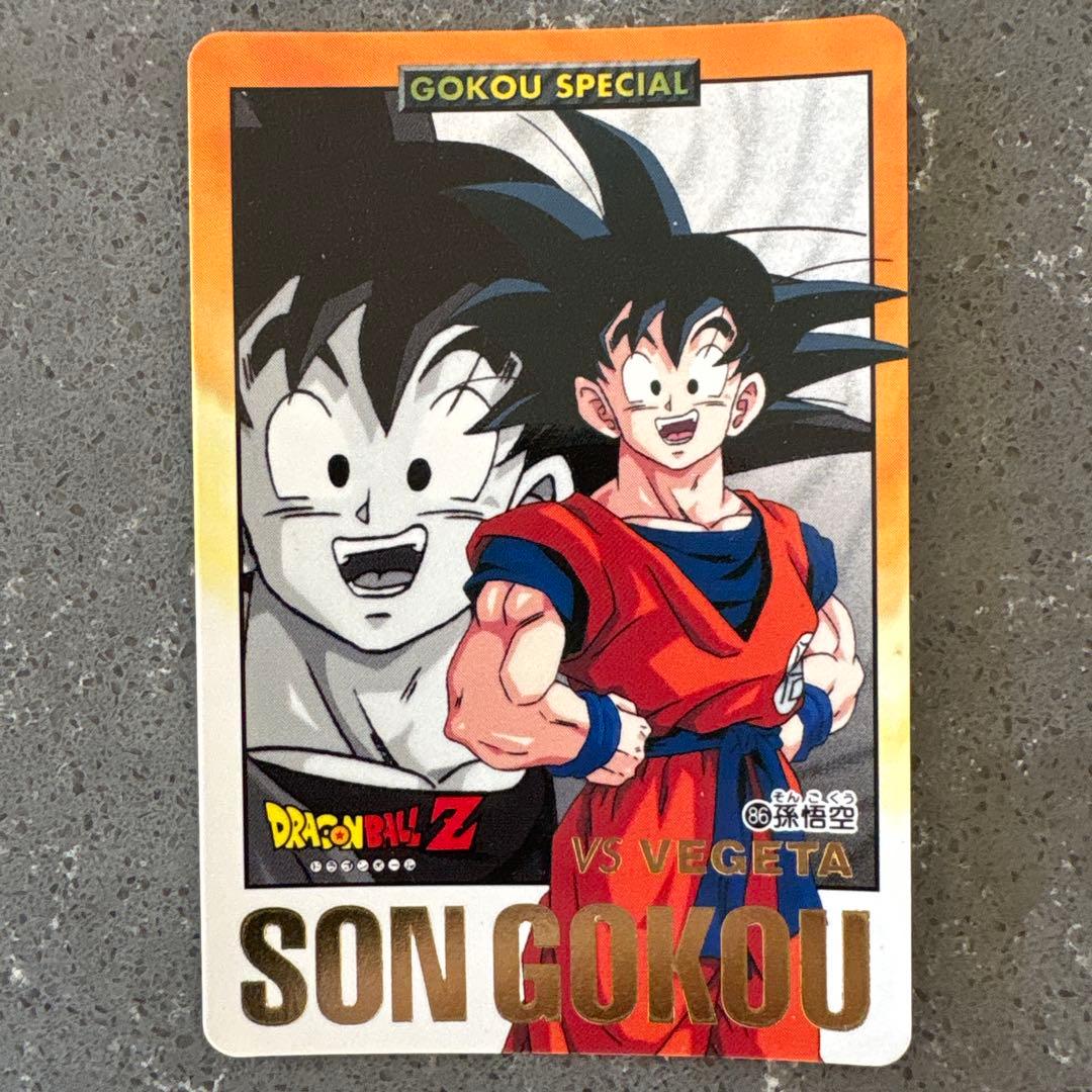 ドラゴンボールZ GOKOU SPECIAL カード