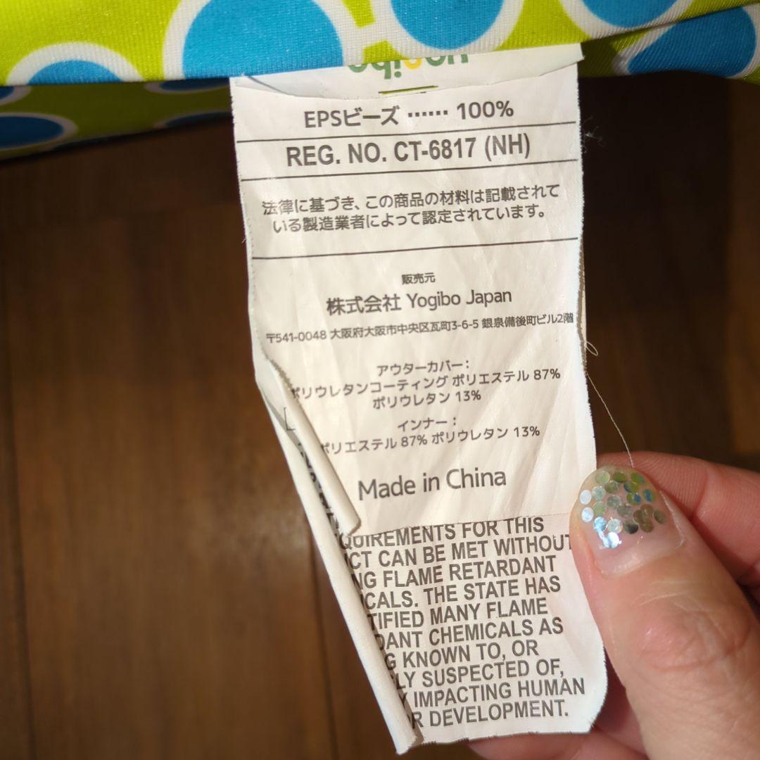 Yogibo ZoolaMax ヨギボーズーラマックス サマー 耐水耐光 屋外◯