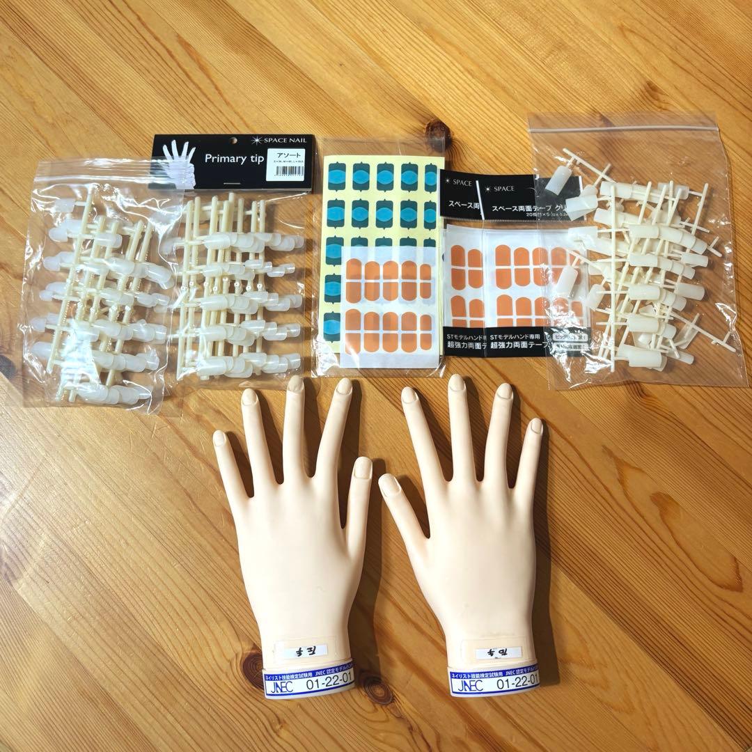 【骨折なし】認定ハンド　チップ　両面テープ　キューティクルシール　ネイリスト検定