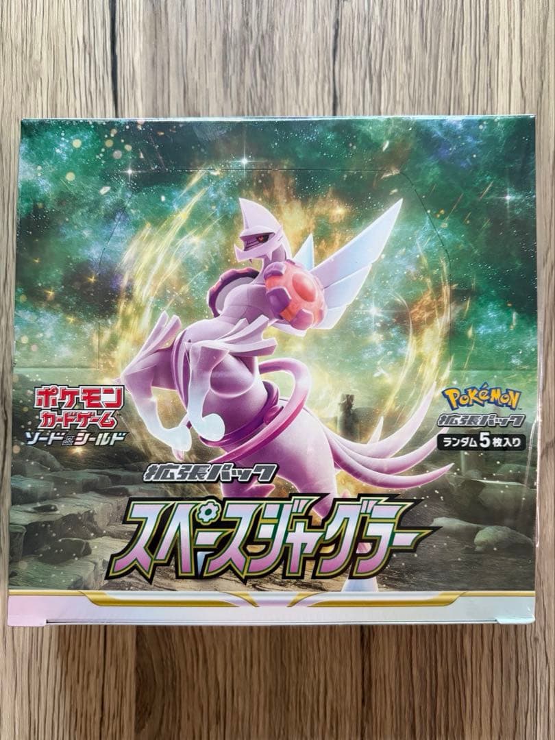 ポケモンカードゲーム スペースジャグラー ボックス