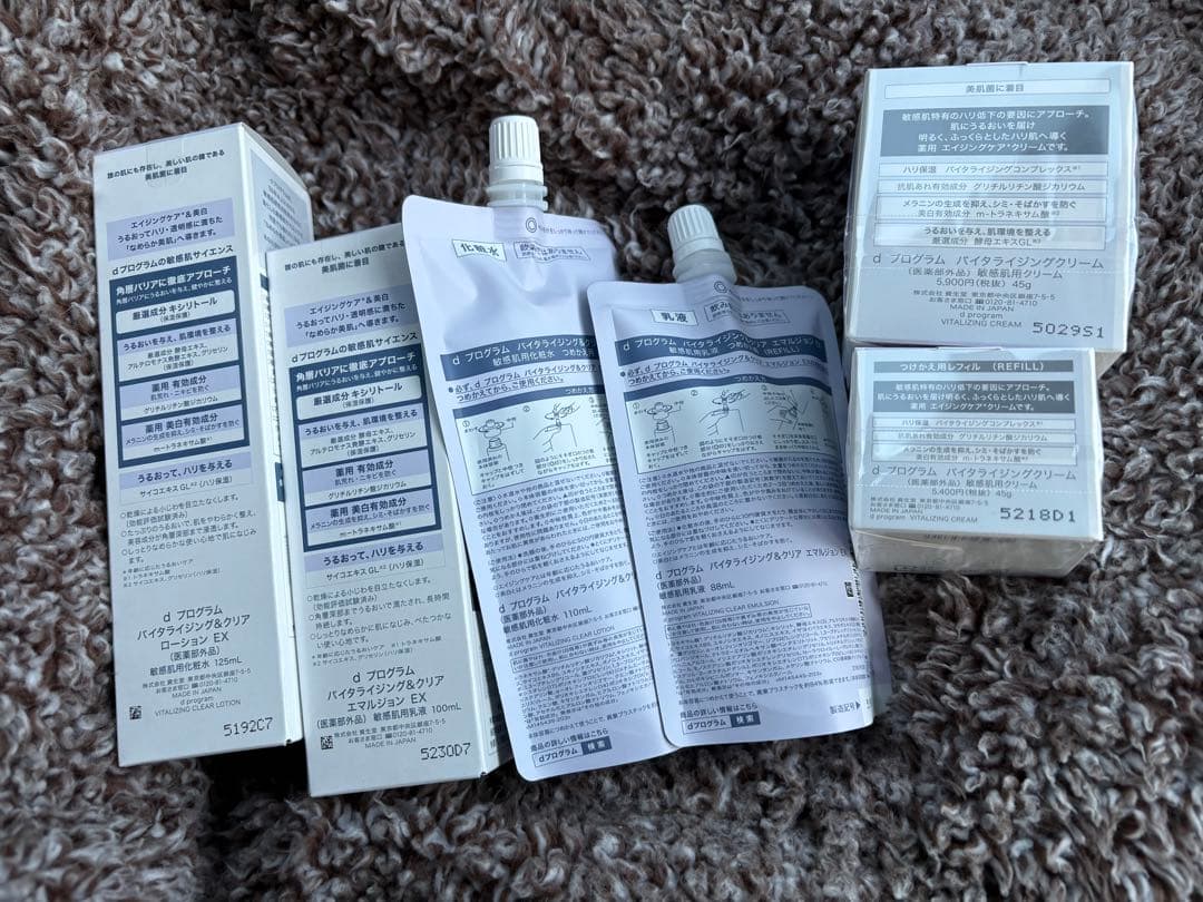 d プログラム 化粧水、乳液、クリーム 本体、レフィル6点セット
