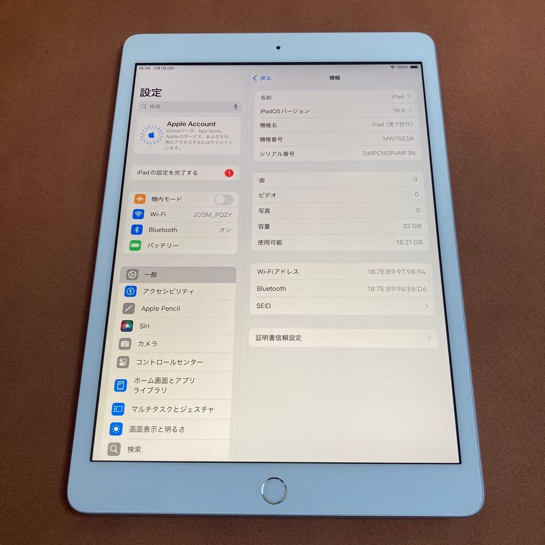 434【早い者勝ち】外観美品☆iPad7 第7世代 32GB WIFIモデル☆