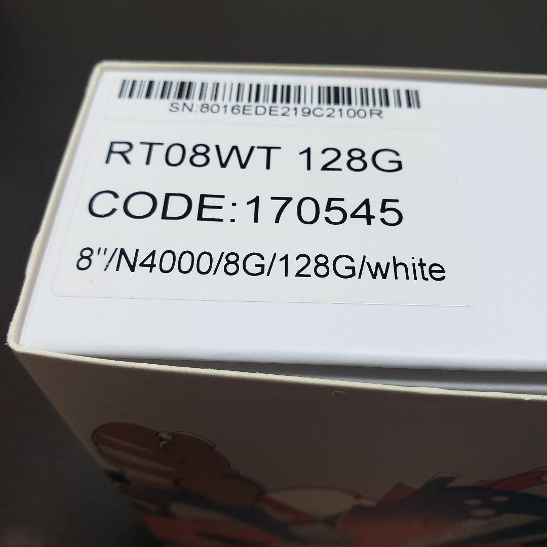 raytrektab RT08WT 8インチ レイトレックタブ