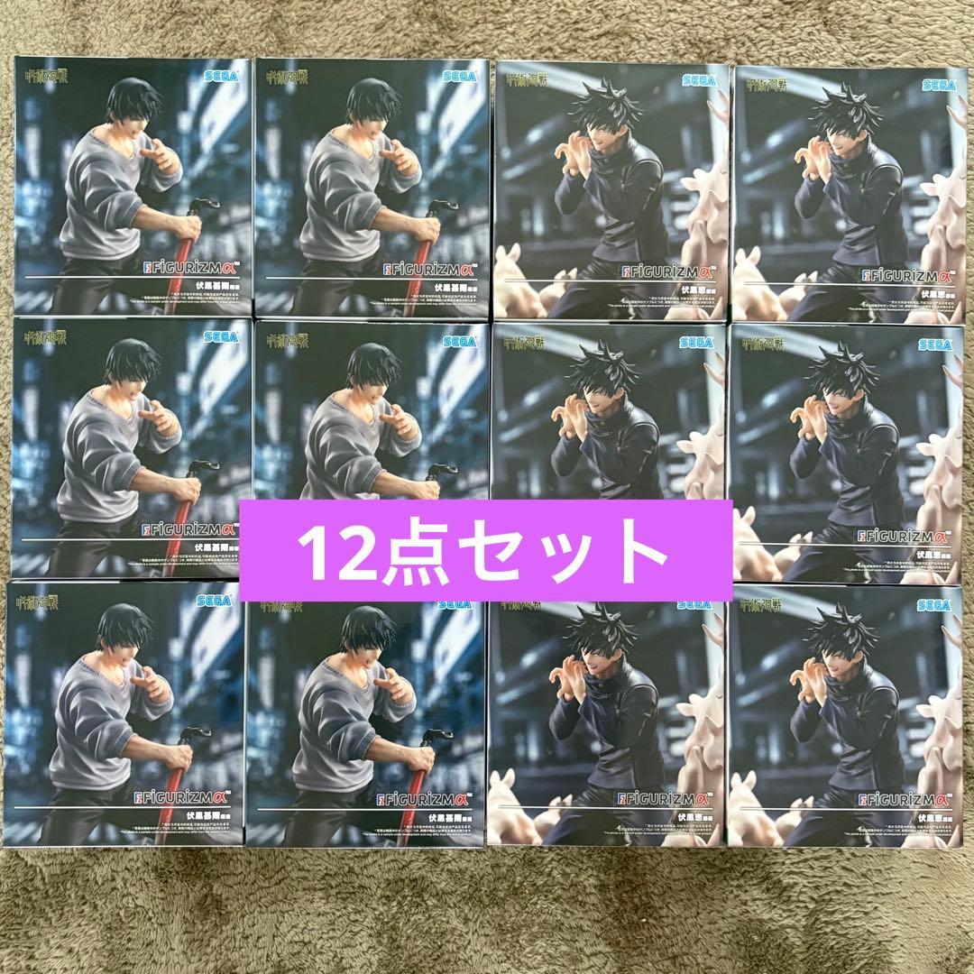 呪術廻戦 FIGURIZMα フィギュア 伏黒甚爾 伏黒恵