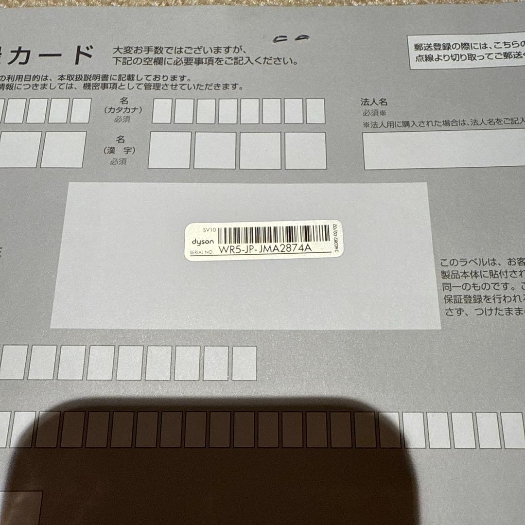 掃除機・クリーナー dyson v8 fluffy +