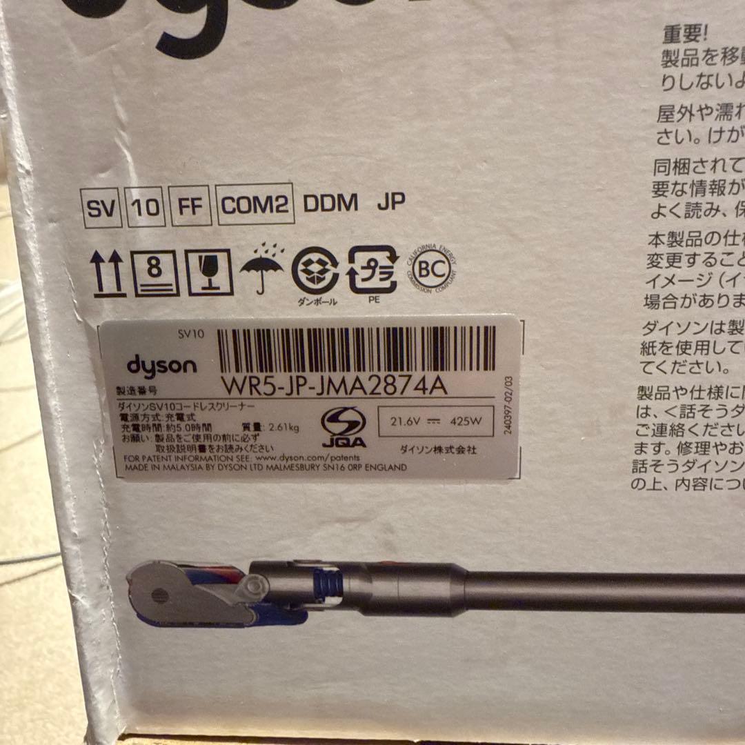 掃除機・クリーナー dyson v8 fluffy +