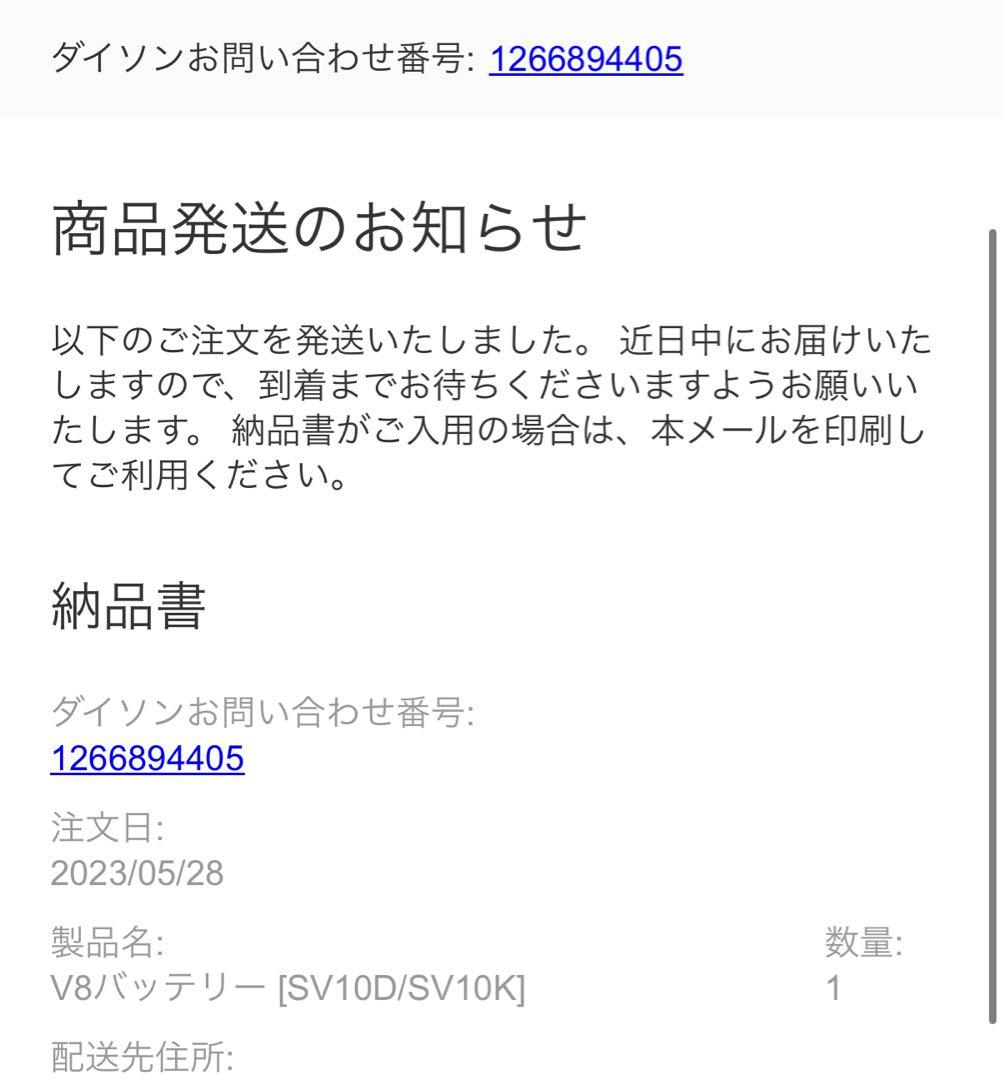 掃除機・クリーナー dyson v8 fluffy +