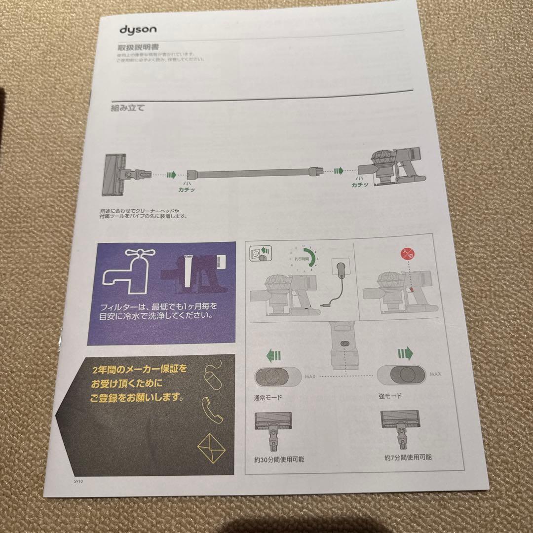 掃除機・クリーナー dyson v8 fluffy +