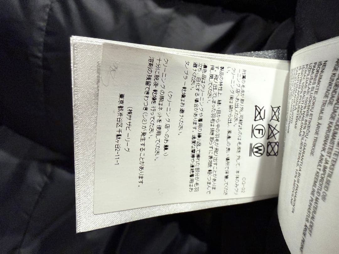   / Jasper 3438JM Sサイズ