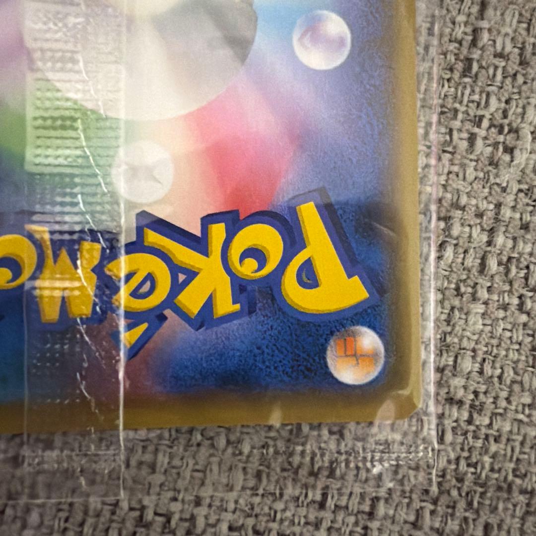 ピカチュウ：YU NAGABA×ポケモンカードゲーム プロモ