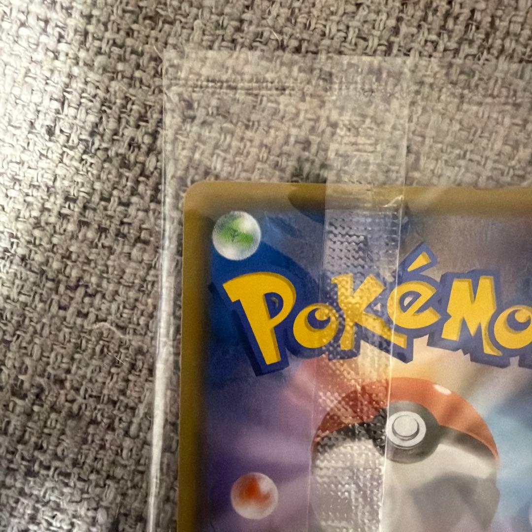 ピカチュウ：YU NAGABA×ポケモンカードゲーム プロモ