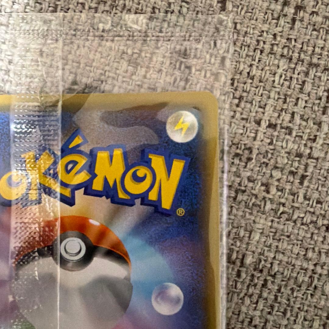 ピカチュウ：YU NAGABA×ポケモンカードゲーム プロモ