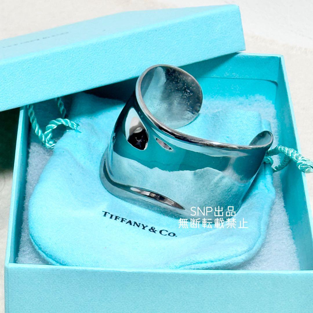 ティファニー ボーンカフ バングル ブレスレット ルテニウム コッパー シルバー