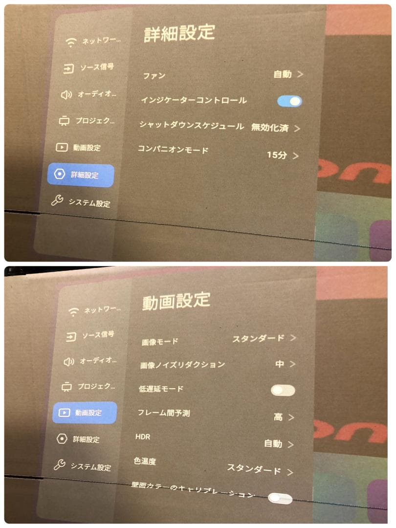 Y☆826 JMGO 超短焦点プロジェクター O1 J78-4D0