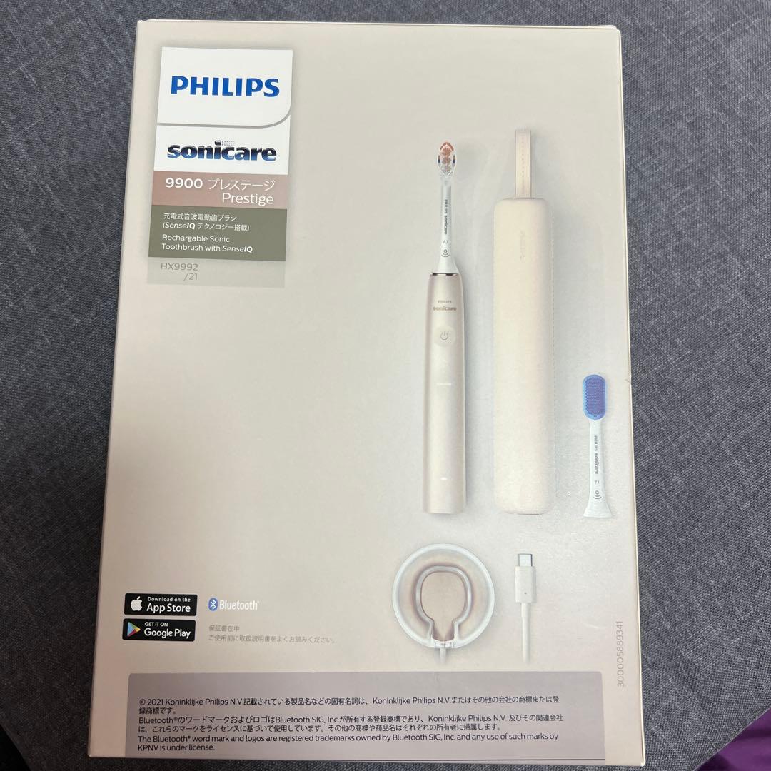 PHILIPS Sonicare 9900 プレステージ　未開封　新品