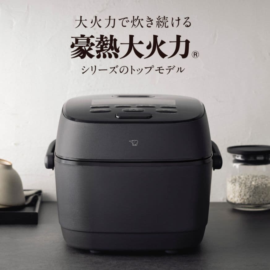 【新品・未開封】象印圧力IH炊飯器　極め炊き　NWWB10-BZブラック5.5合