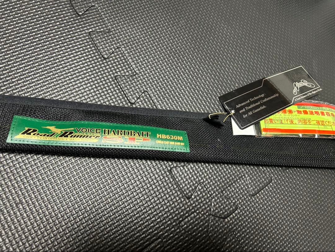 ノリーズ ロードランナー ハードベイトスペシャル 630M 美品 保証書完備