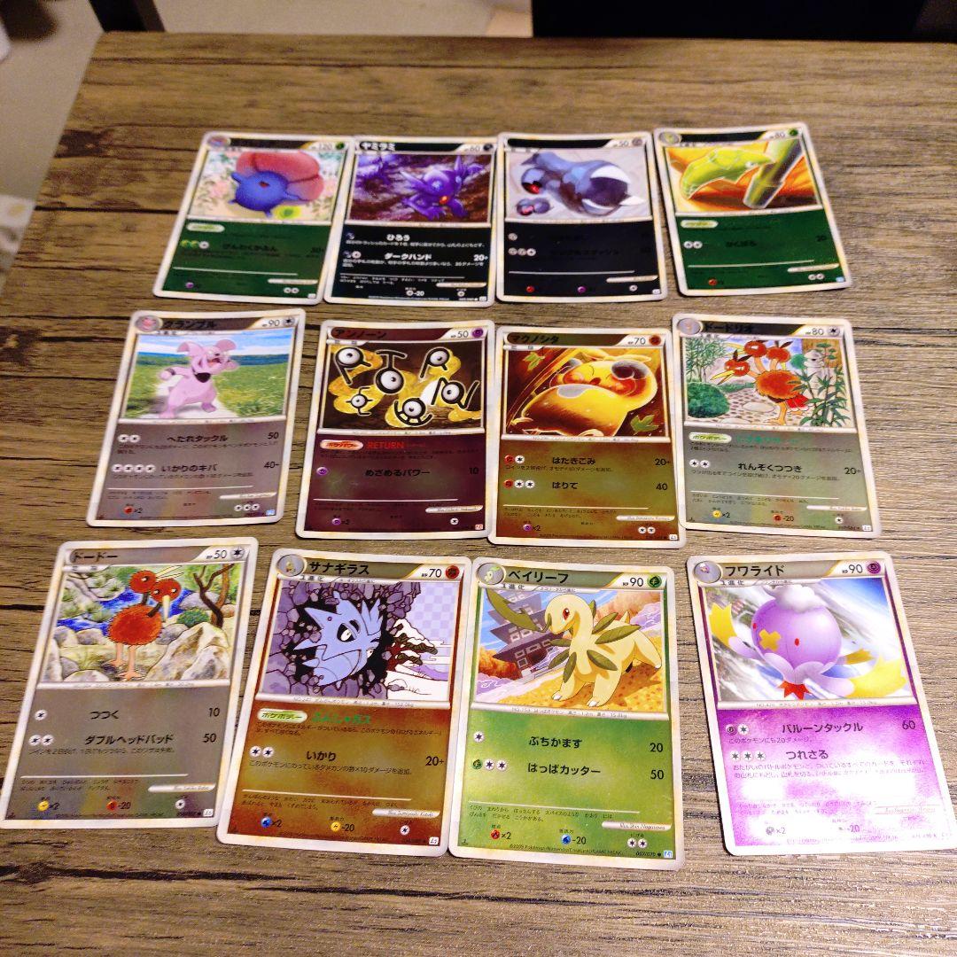 ポケモンカード　LEGEND　ミラー　まとめ売り　12枚　【比較的美品】