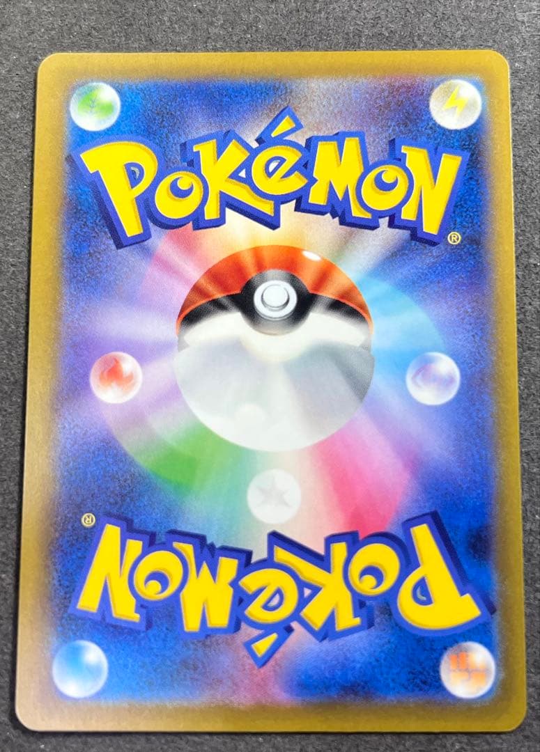 メガゲンガーex SAR メガドリームex