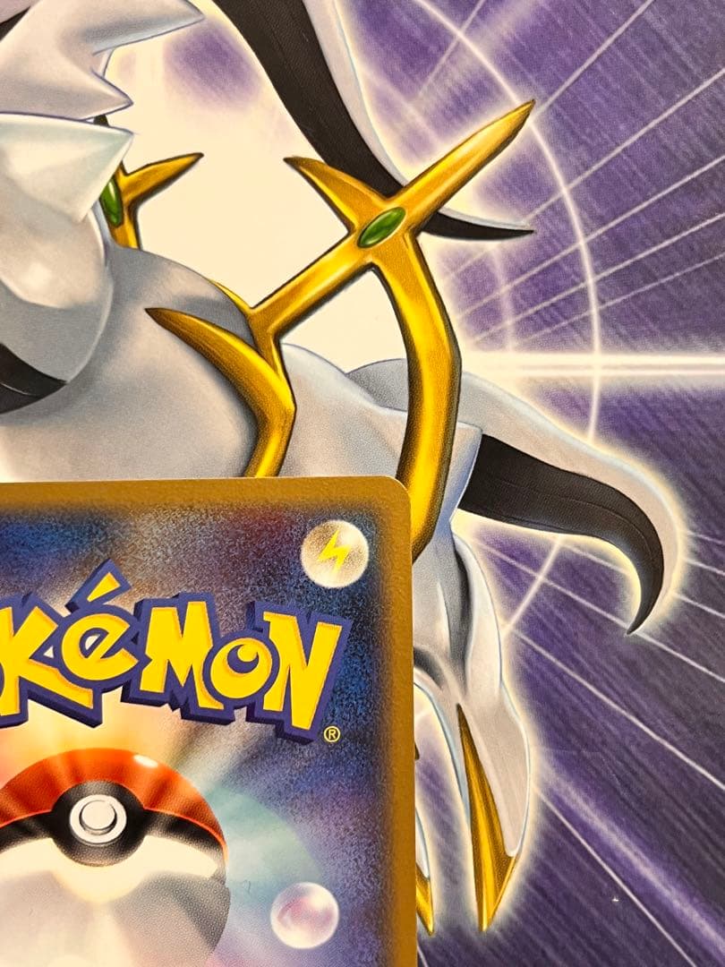 【極美品】希少 ポケモンカード　ピジョット　HP120 初版　060 L3