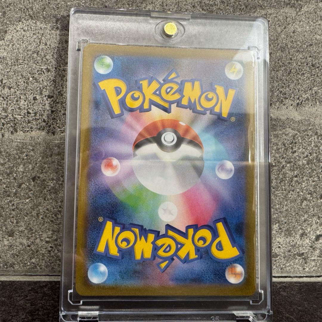 ポケカ　ニンフィアex SAR テラスタルフェス