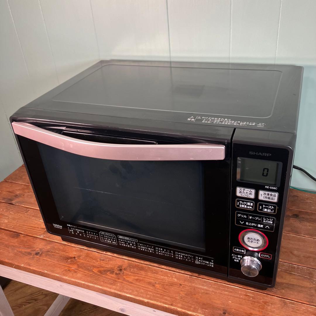 SHARP シャープ 過熱水蒸気 オーブンレンジ