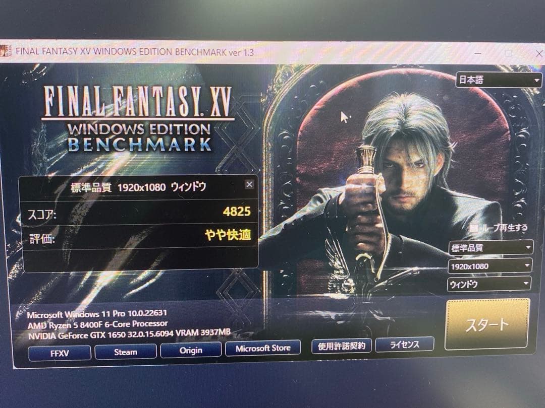 グラフィックボード・グラボ・ビデオカード GeForce GTX 1650 4GB L34260-001