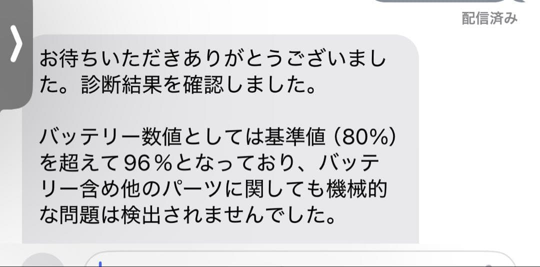 【残96%】iPadPro 11インチ 第3世代 M1 256GB wi-fi