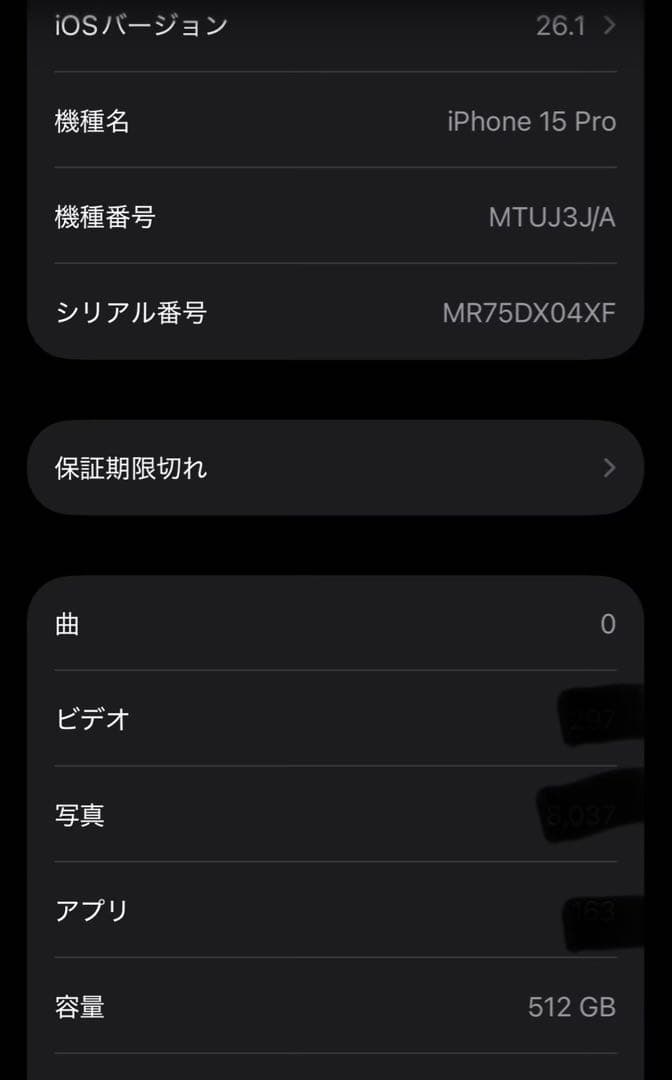 iPhone 15Pro 512GB 携帯電話　本体　SIMフリー