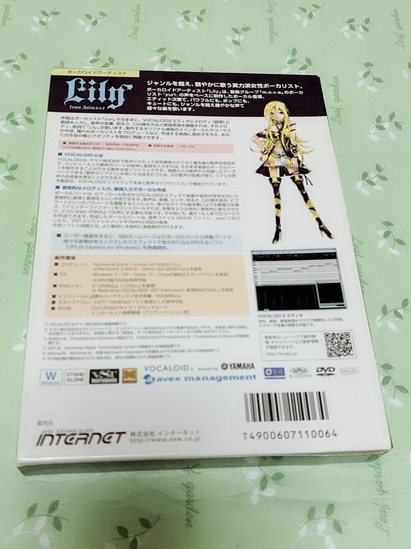 レア　VOCALOID2 Lilyボーカロイド