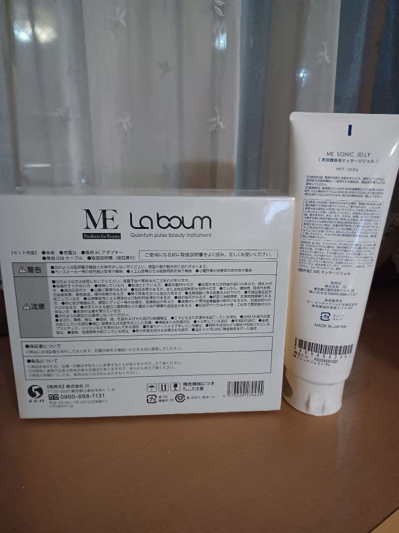 MEラボン　IKKOさんプロデュース美顔器