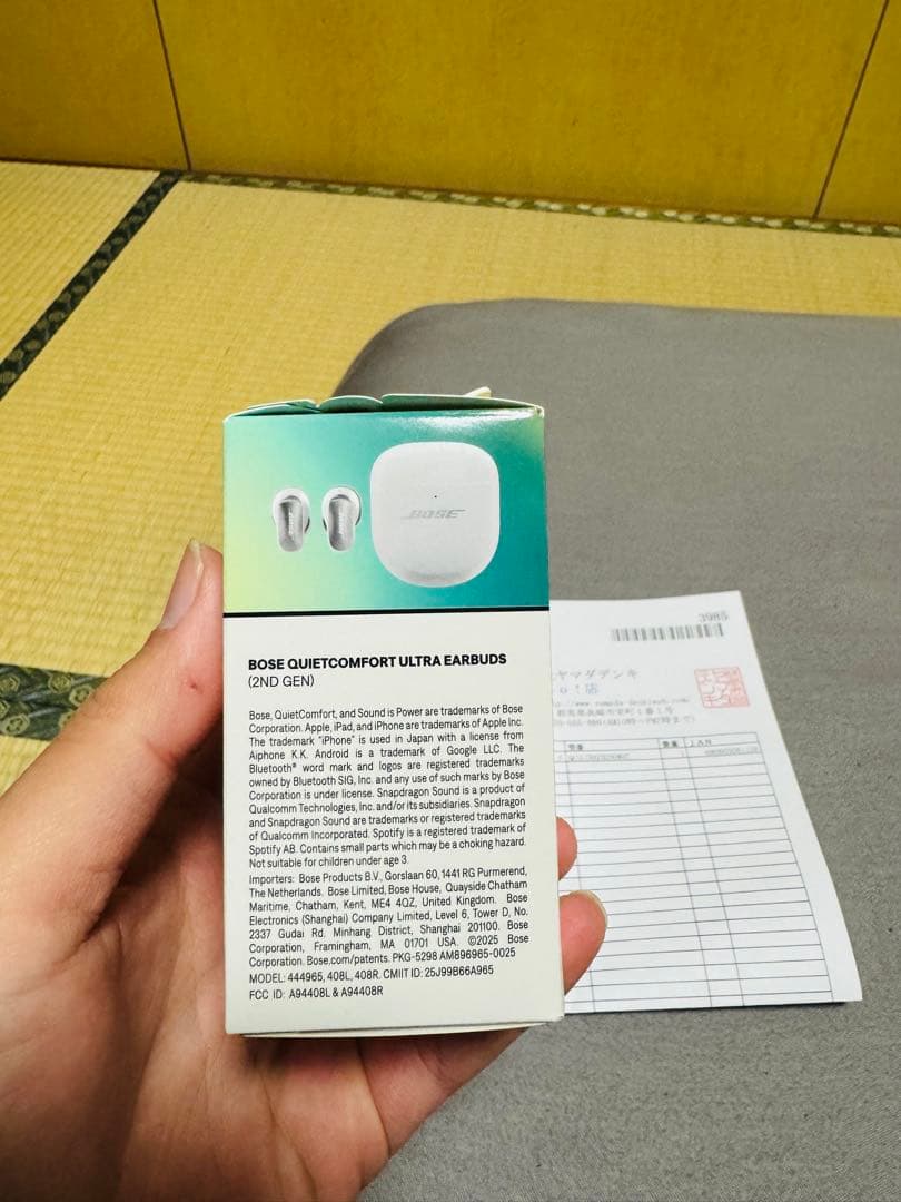 純正イヤホンBose QuietComfort Ultra Earbuds