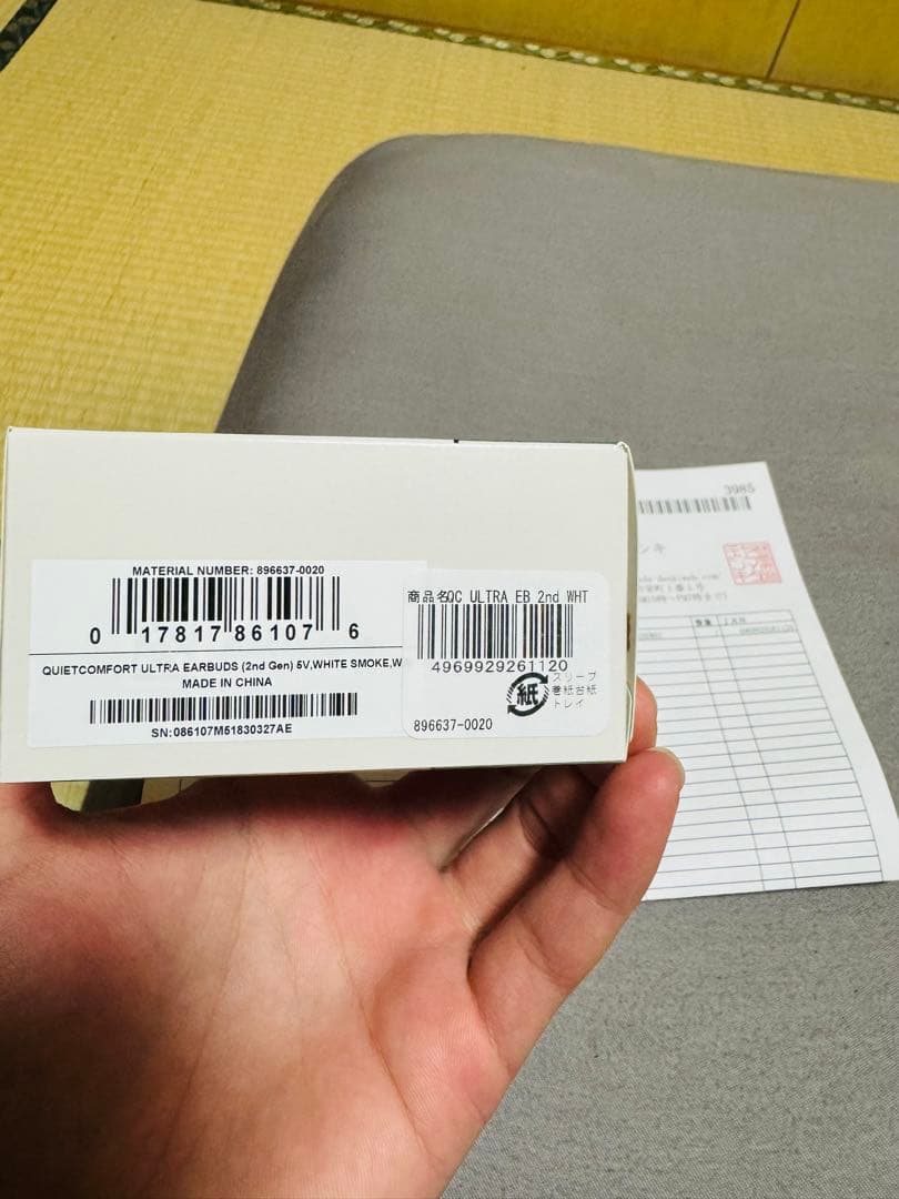 純正イヤホンBose QuietComfort Ultra Earbuds