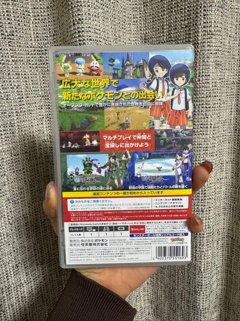 ポケットモンスター スカーレット＋ゼロの秘宝【中古】